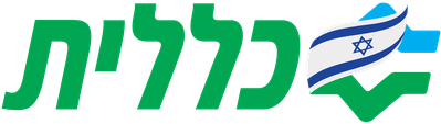כללית