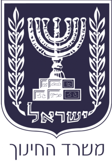משרד החינוך