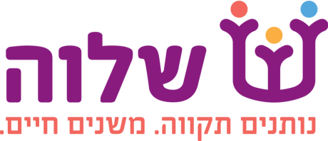 שלווה